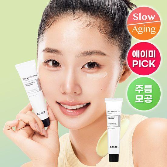 

COSRX The Retinol 0.1 Pore Firming Cream 20ml