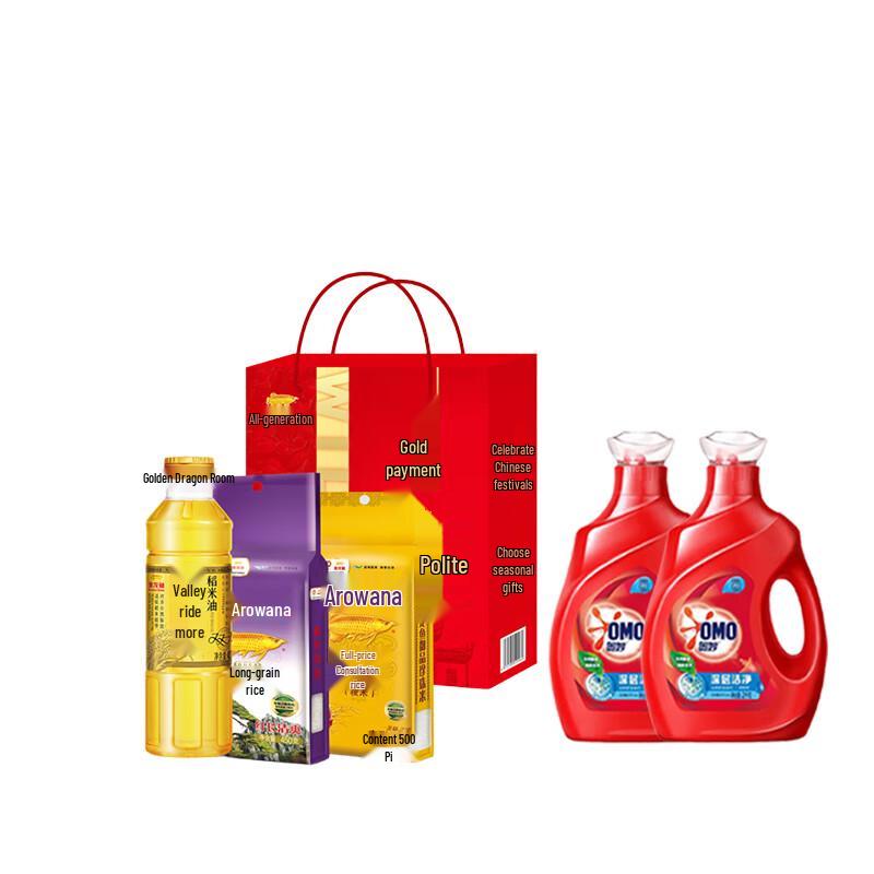 Arowana Deep Clean Laundry Detergent Gift Set
