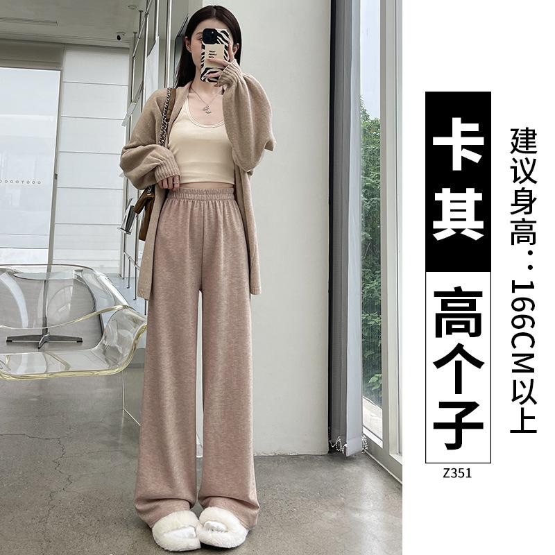 Knitted Cashmere Wide-leg Pants Women's Winter Velvet Thickened Small Oat Narrow Version Straight Autumn and Winter Casual Pants