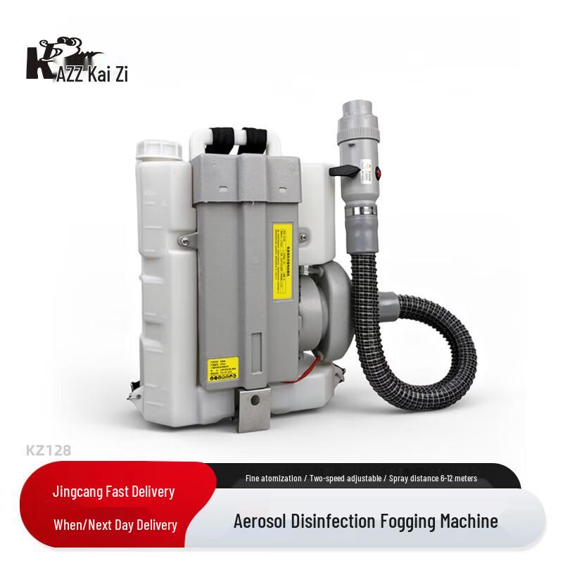 KAZZ KZ128 Electric Backpack ULV Sprayer CN plug (adapter included)