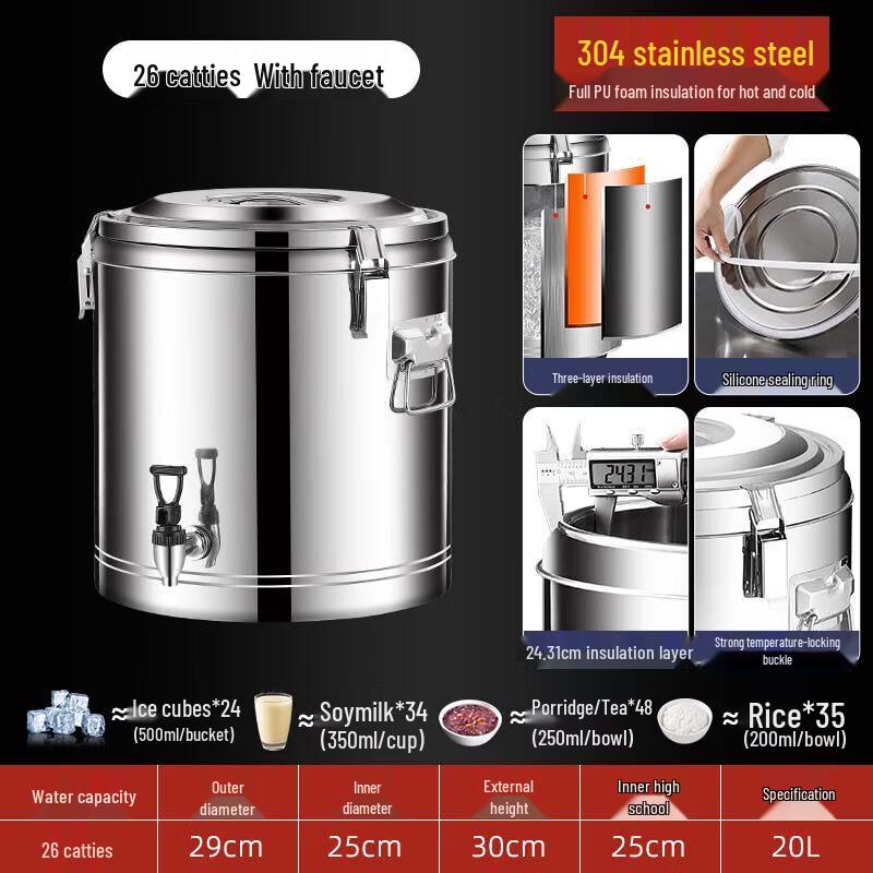 JPHZNB 304 Stainless Steel Insulated Food Dispenser