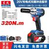 Dongcheng Cordless Brushless Impact Wrench CN Plug (adapter Included)