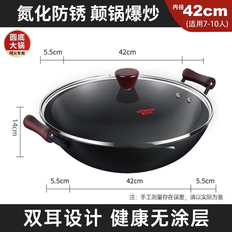 KOBACH Cast Iron Double-Handle Wok
