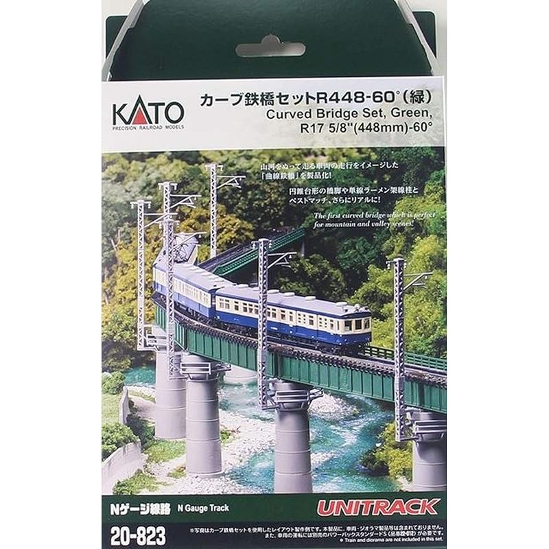 

KATO N gauge Curved iron bridge set R448-60° green 20-823 model train supplies