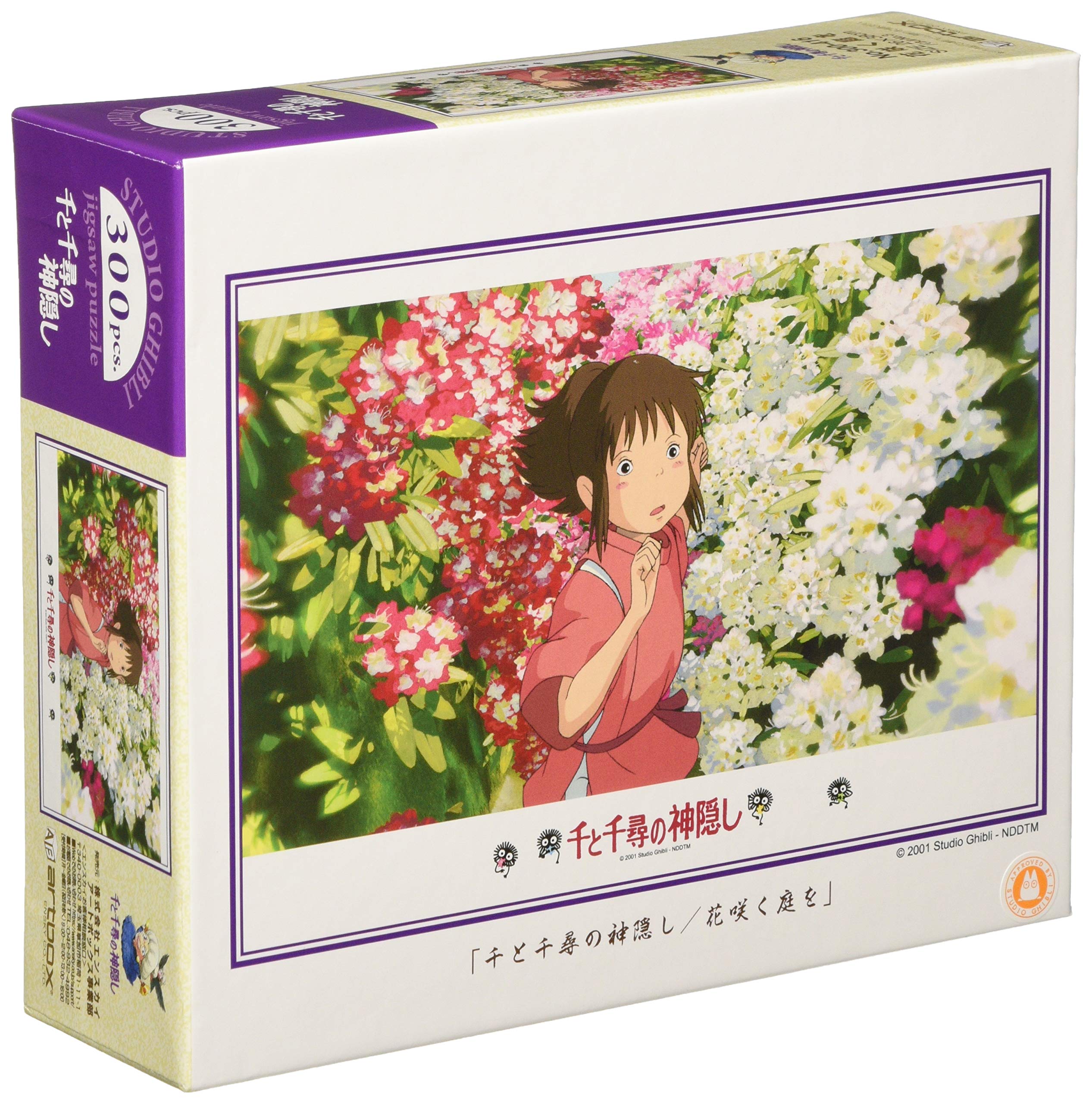 

ENSKY Studio Ghibli Spirited Away Flowering Garden 26x38cm Jigsaw Puzzle 300 Pieces JIGSAW PUZZLE 300-416