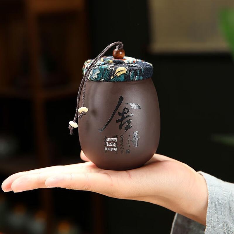 JANLA Zisha Portable Tea Set