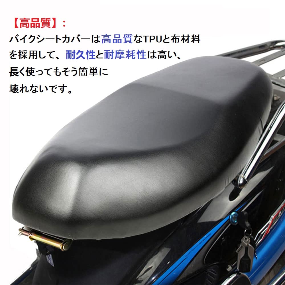 Fashionslee_jp Motorcycle Seat Cover, Scooter, Seat Cover, Replacement, Repair, Specially Designed Seat Cover, Easy