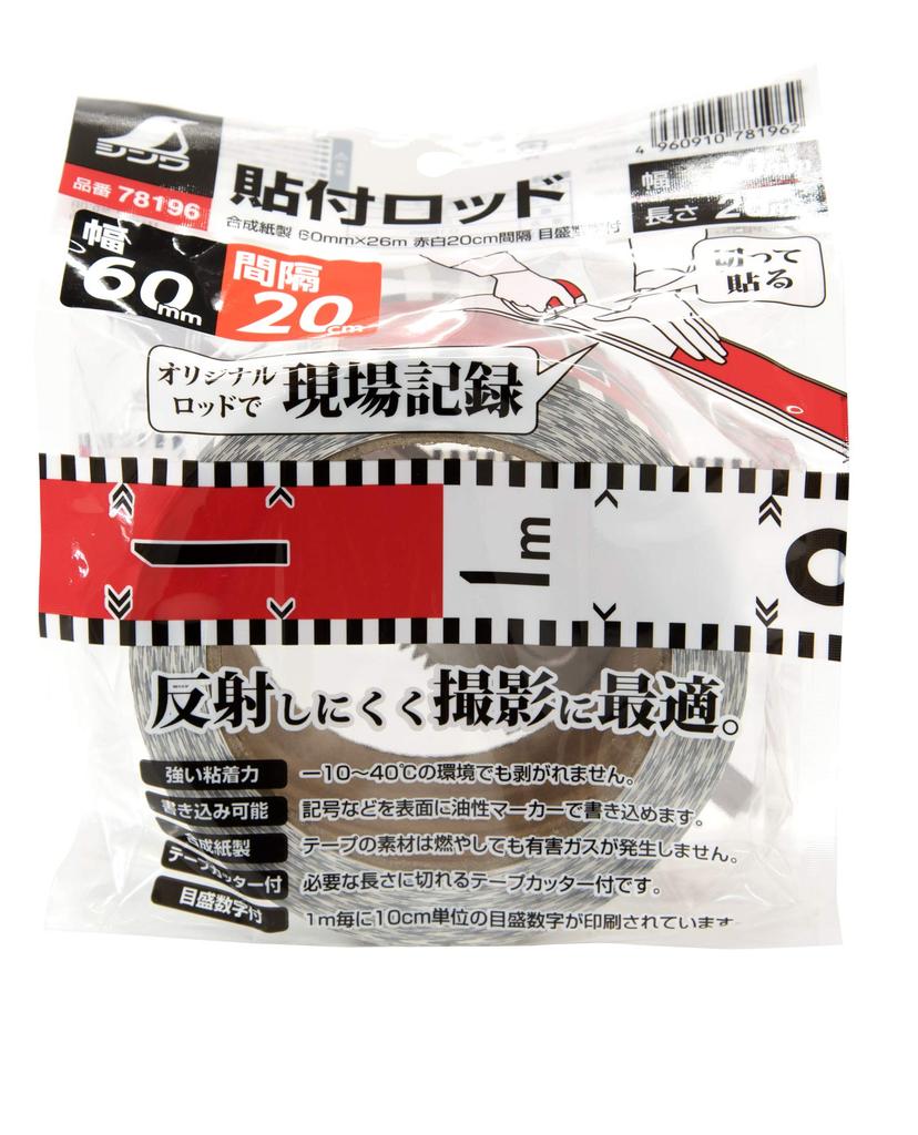 Baguette de collage Shinwa Sokutei en papier synthétique 60 mm x 26 m Rouge et blanc Intervalle de 20 cm avec numéros d'échelle 78196