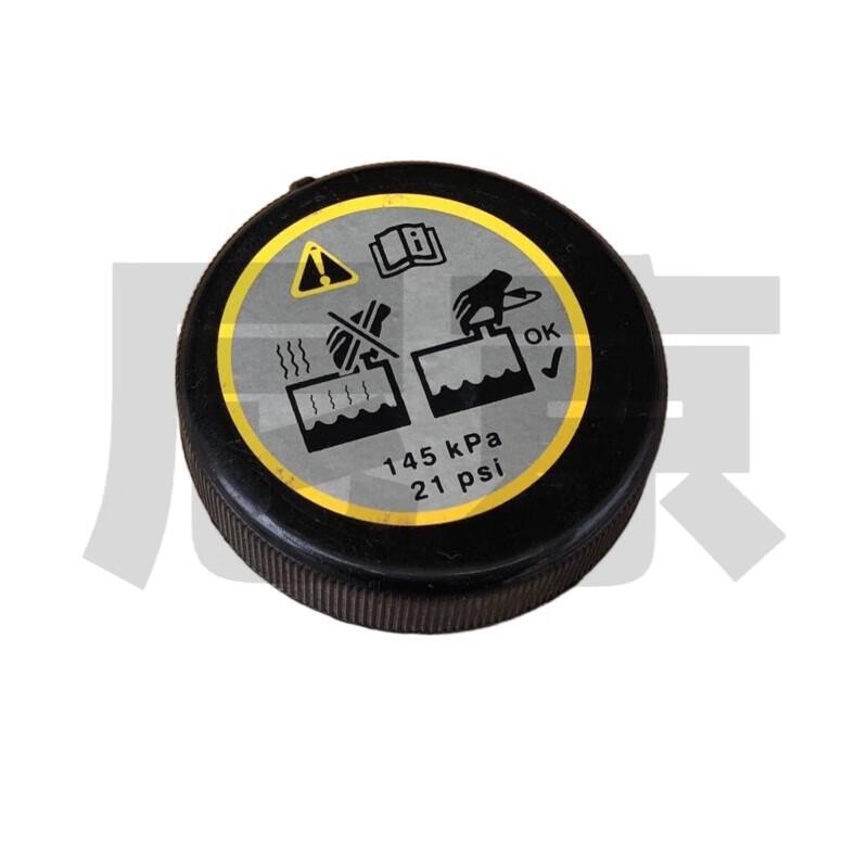 Nijing Auxiliary Water Tank Cap