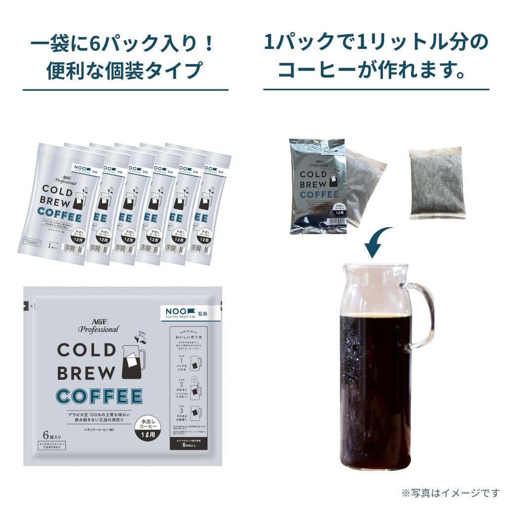 AGF Professional Cold Brew Coffee Bags (6 Sachets for 1L) [Iced Coffee]