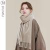 JIUMU Women's Cashmere Winter Scarf
