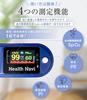 Omni Blood Oxygen Wellness Health Navigator OMHC-CNPM001M (Non-Medical Use)