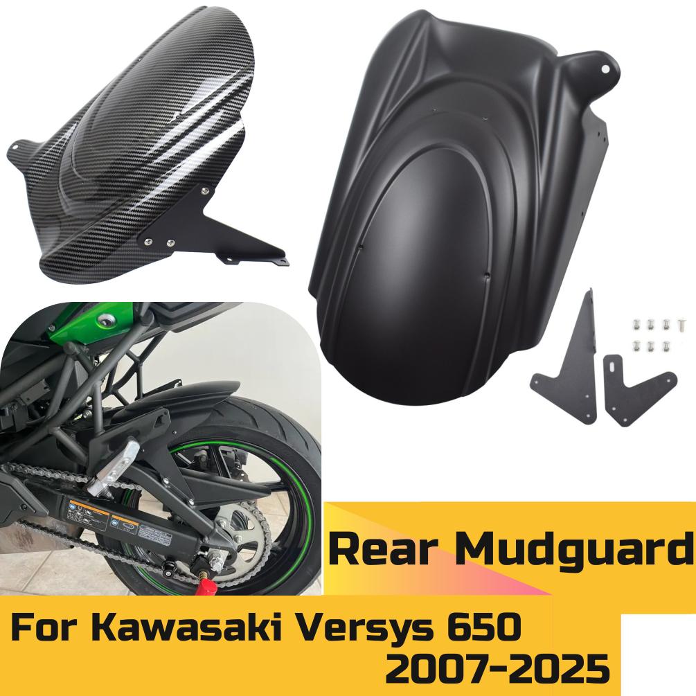 Versys650 KLE650 Rear Hugger Fender Mudguard Wheel Cover Tire Splash Guard For Kawasaki Versys 650 2007-2025 Motor Accessories