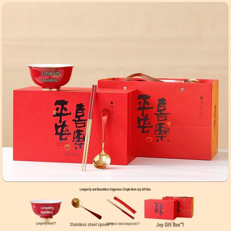 Red Ceramic Longevity Rice Bowl