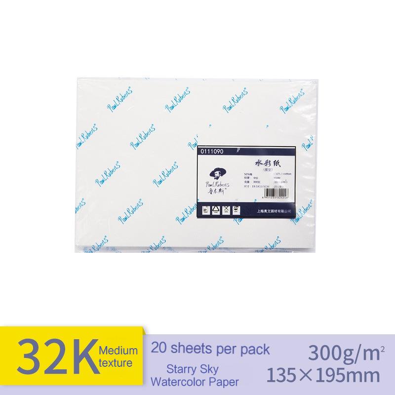 Watercolor Paper Sealing Pad 32K/16K/8K 20/25Sheet 300gsm for Drawing School Supplies Professional Square/Round Watercolor Paper