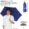 Mabu Folding Super UV Suitable for All Weather 6 and 58cm 103cm Carmine Stylish and Sun Umbrella for Men and Rain Light UV Folding Umbrella for Men