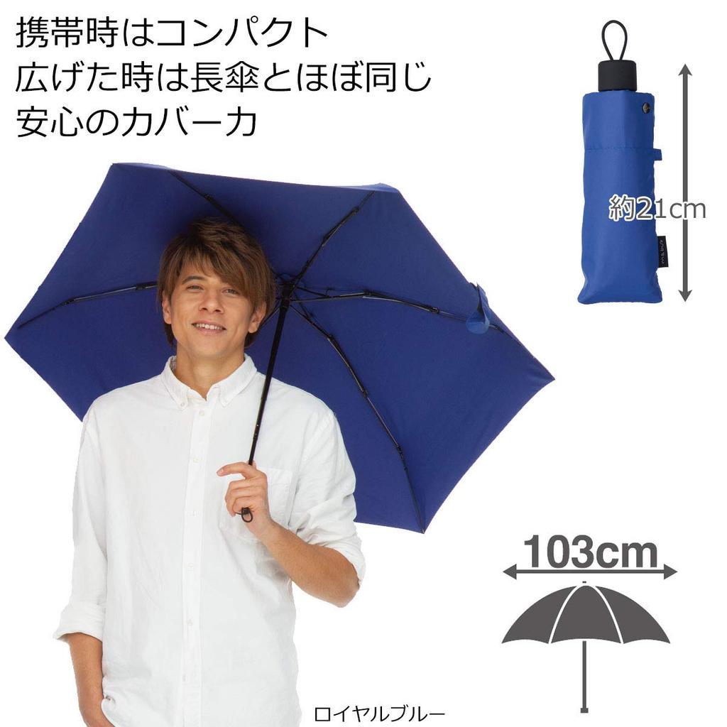 Mabu Folding Super UV Suitable for All Weather 6 and 58cm 103cm Carmine Stylish and Sun Umbrella for Men and Rain Light UV Folding Umbrella for Men