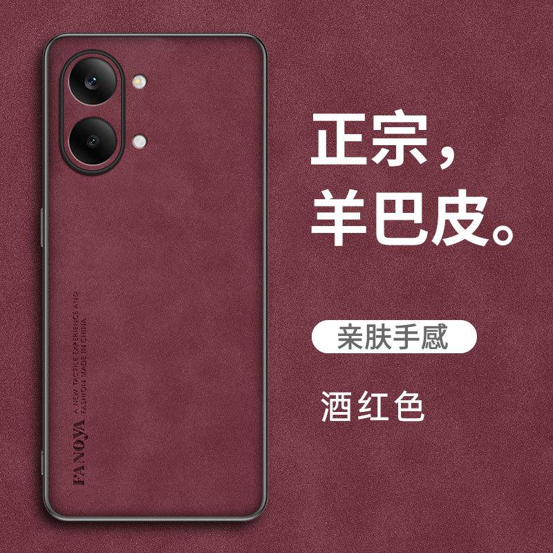 Applicable to Xiaomi POCO X8ProMax sheepskin mobile phone case POCOX7Pro all-inclusive POCOC85 protective case