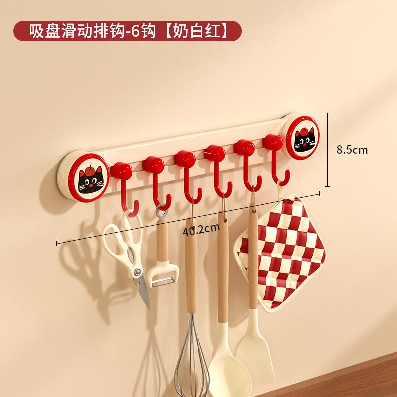 Suction Cup, Kitchen Hook, Non-punching Adhesive Hook, Strong, Not Falling Off, Row Hook, Sliding Spoon, Spatula Storage Wall, Wall Rack