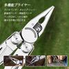 Swiss+Tech 16-in-1 Multi-Tool Pliers with Locking Feature, Cutter, Saw, Screwdriver, and Pouch for Outdoor and DIY Activities