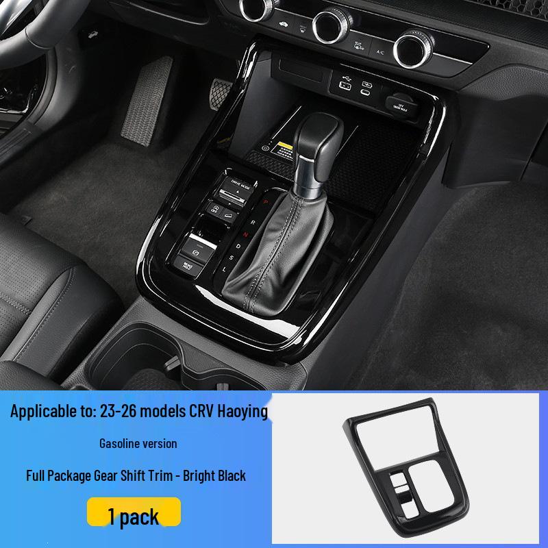 Honda CRV Haoying Rear Air Vent Protective Cover - 25 Models