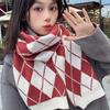 Falling Pool Warm Winter Knit Scarf~Japanese Diamond Plaid Christmas Neck Gaiter