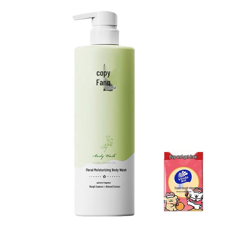 Lafang Duozhi Floral Hydrating Shower Gel