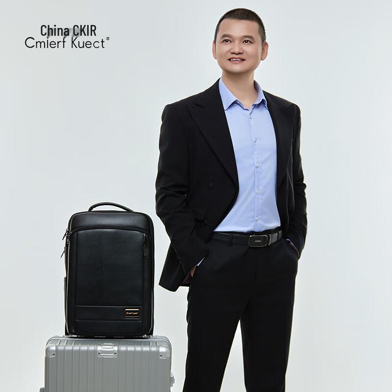 Cmierf Kuect CKIR-B1019 Fashion Laptop Backpack
