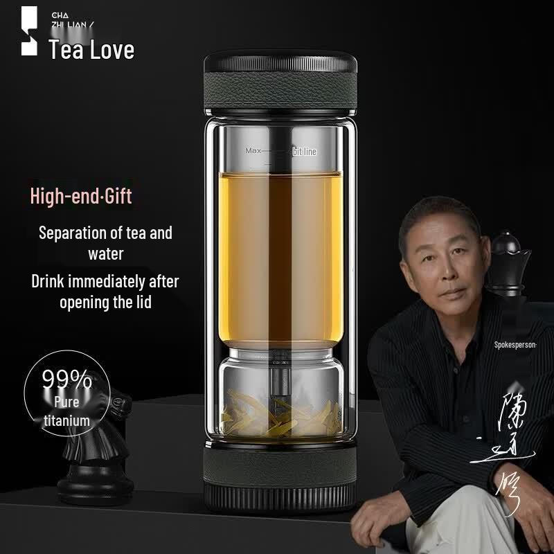 Tea Infuser Glass Bottle, 360ml