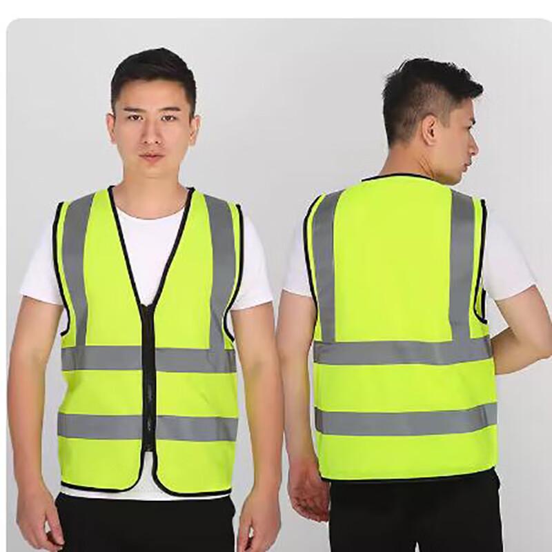 JIANGBO Reflective Safety Vest