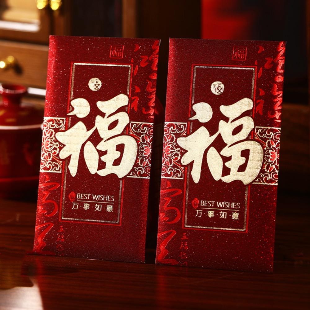 6pcs Thickened Red Envelopes Hot Stamping Lucky Bags Hongbao Money Gift Envelopes  Wedding Ceremony