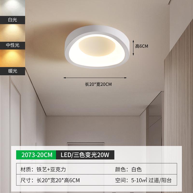 

Светодиодный Минималистичный Потолочный Светильник для Гардеробной Внутреннее Освещение для Коридора Прихожей Гардеробной Входа Балкона Декоративное Люстровое Освещение 3-color light белый