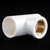 Deqi PVC Copper Insert Reducing Tee