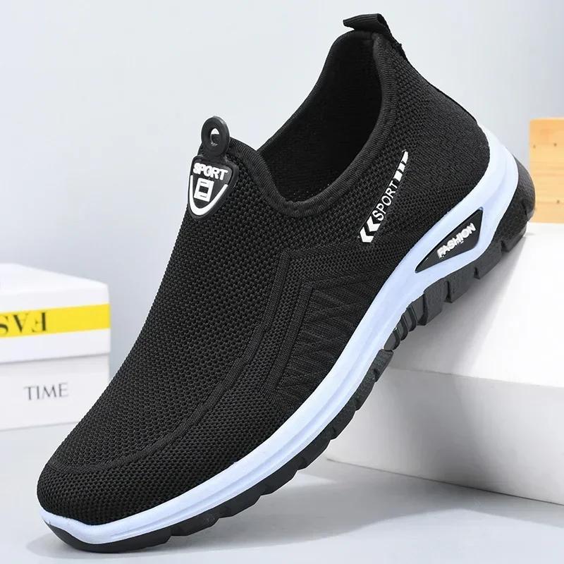 Fashion Men's Outdoor Casual Sneakers Slip-on Breathable Mesh Comfort Lightweight and Easy To Wear Walkout Shoes Tenis Masculino Male