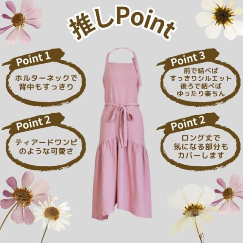 LINAXYZ Mermaid Apron Dress, Cotton and Linen, Lightweight, Nordic Style, Flared, Ribbon, Adjustable, Long, Tall, Fishtail, 2-Way, Perfect for Cafes,