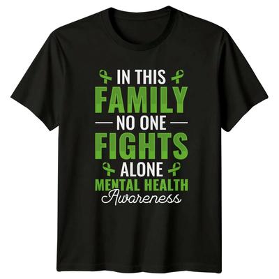 In This Family No One Fights T-Shirt Mental Health Gift For Him And Her