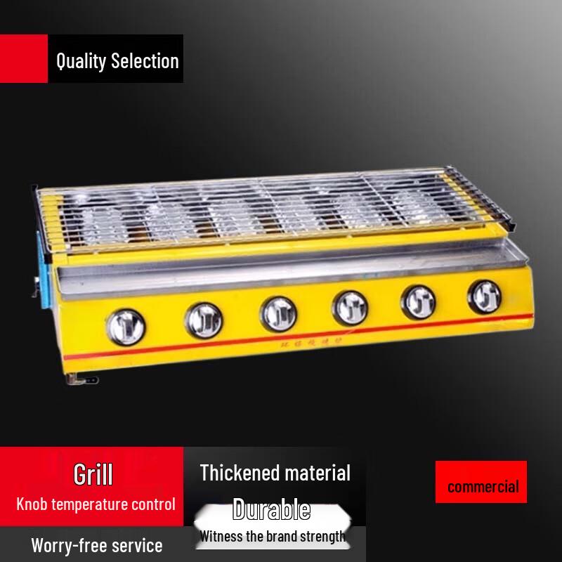 Beifu Commercial Stainless Steel 6-Head LPG Oyster BBQ Grill