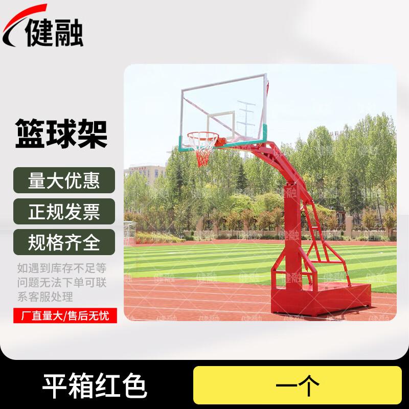 Jianrong Outdoor Basketball Hoop