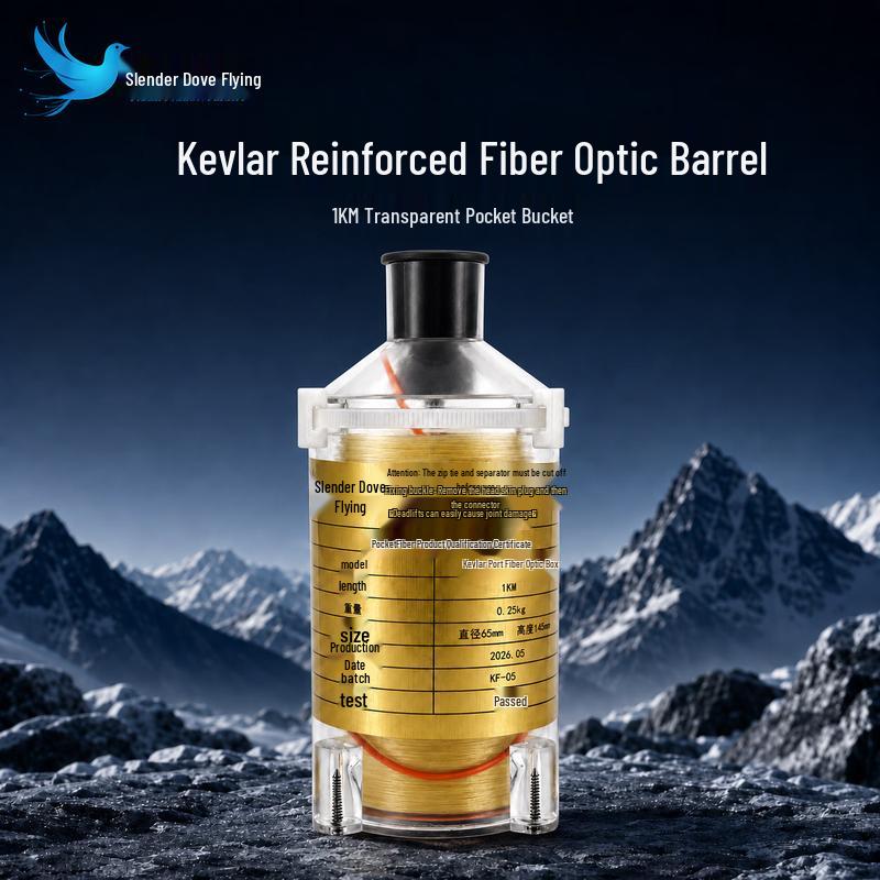 Drone Fiber Optic Image Transmission Transceiver