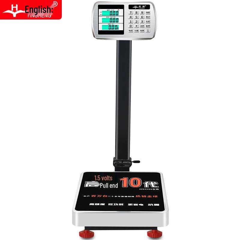 Yingheng Commercial Rechargeable Platform Scale