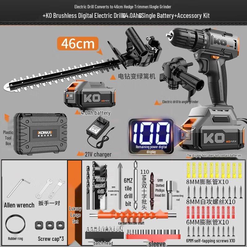 

SMVP 20V Cordless Hedge Trimmer & Drill Combo CN plug (adapter included)