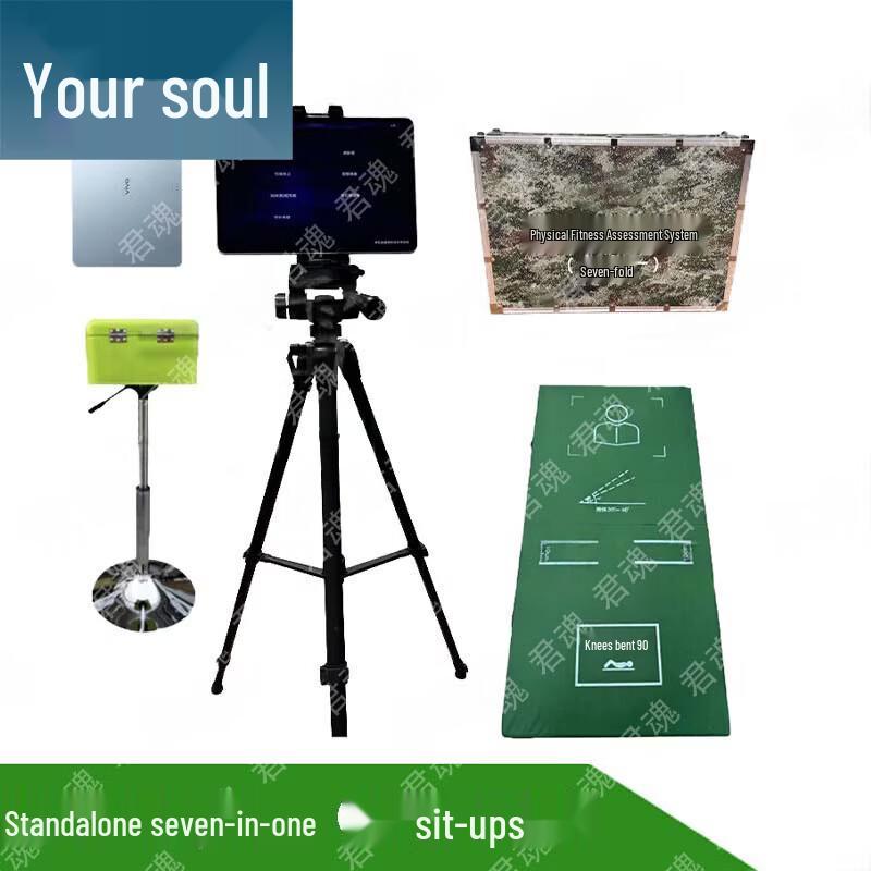 Junhun Outdoor Training & Assessment Equipment