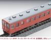MicroAce N Gauge Kiha Kiha Metropolitan Area Color Set A6444 Diesel Train Model 33-1001 + 47-80 2-Car