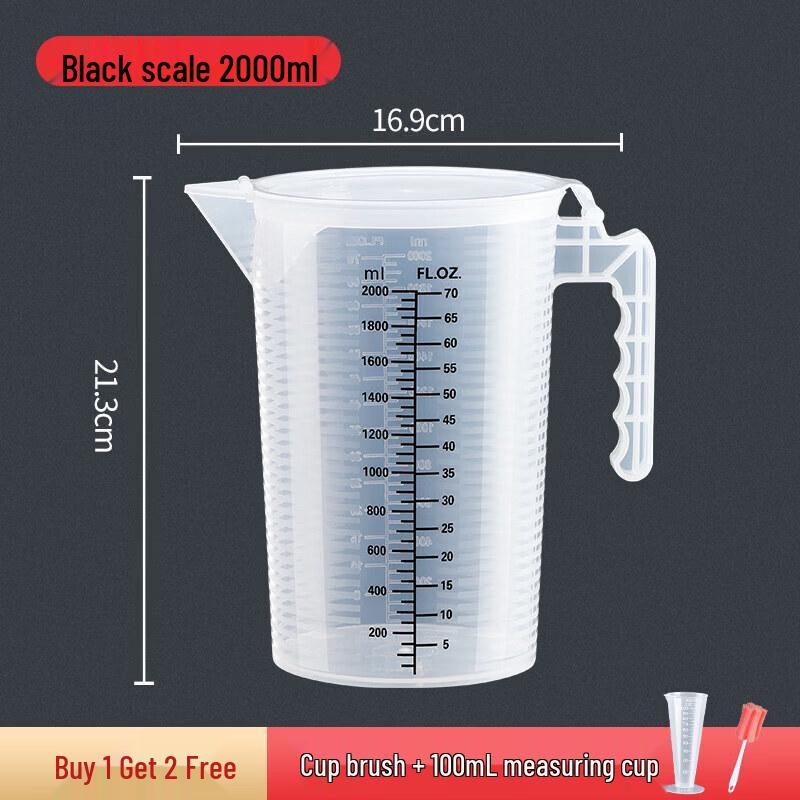 ZISIZ Food Grade Plastic Measuring Pitcher