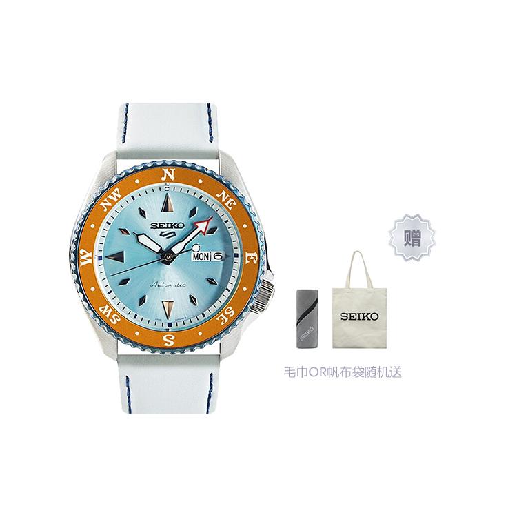 SEIKO 5 Mechanical Movement Leather Strap Watch Men's Watches White Dial SRPF63K1 SRPF63K1