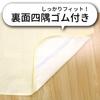 un doudou baby mini size waterproof bedwetting sheets, set of 2, 60 x 90 cm, double gauze fabric, 100% cotton, with elastic corners, cream 3162 2