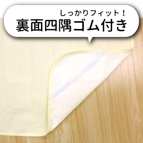 un doudou baby mini size waterproof bedwetting sheets, set of 2, 60 x 90 cm, double gauze fabric, 100% cotton, with elastic corners, cream 3162 2