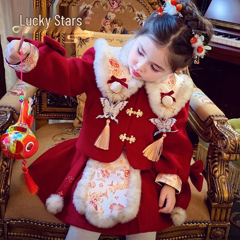 MIMIHELLO Girls  Chinese Style New Year Hanfu Set 140