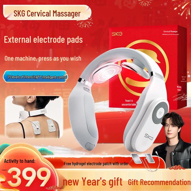 SKG 4098 Cervical Neck Massager with Heat and Bluetooth CN plug (adapter included)