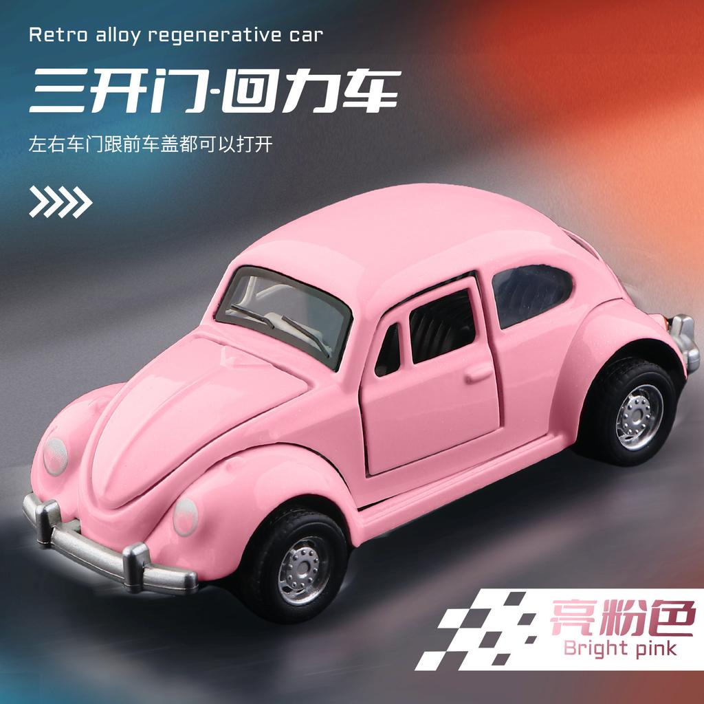 Beetle Simulation Retro Classic Car Alloy Car Model Three-door Pull-back Toy Car Ornaments